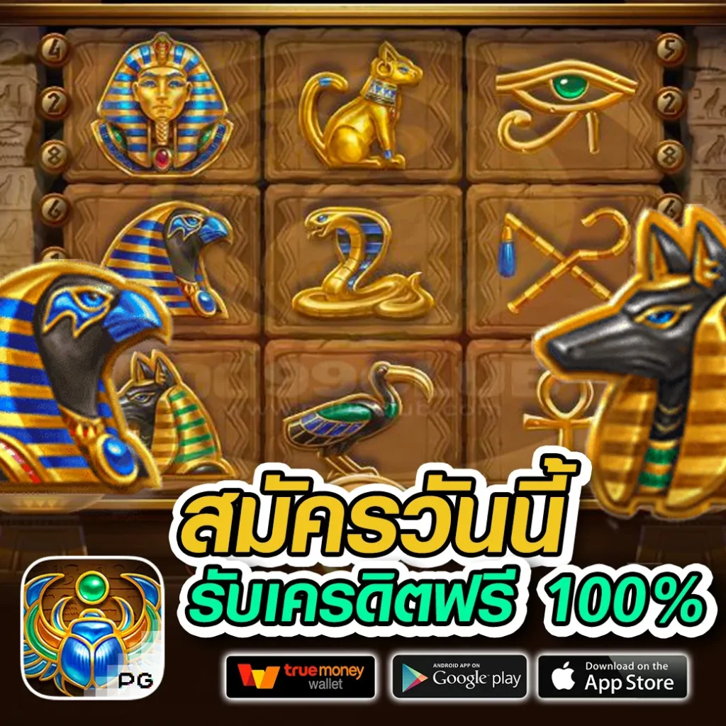 เล่น bar 4 game