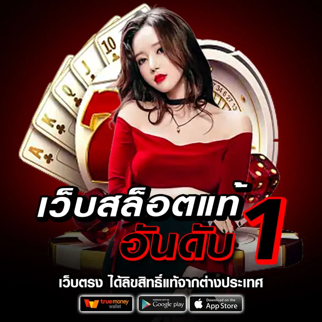 bar4 game แจกบ่อย